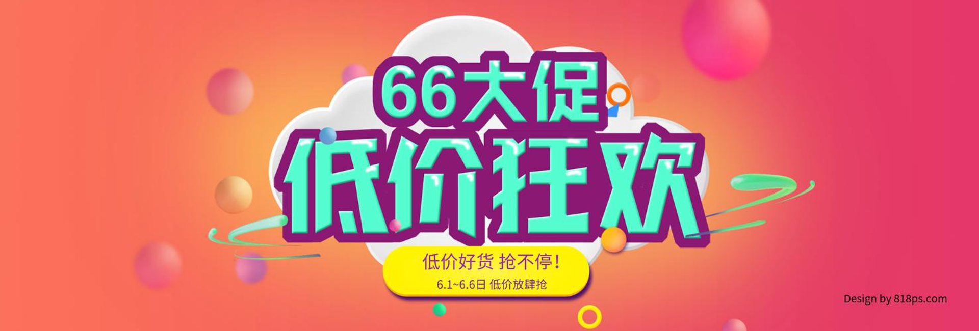 吉尤米商贸